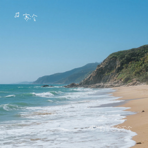 寒冬的雪怎会不冷