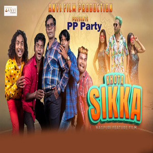P P Party