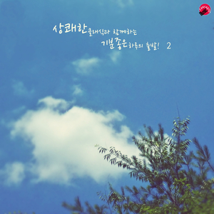 Tchaikovsky - Hepatica