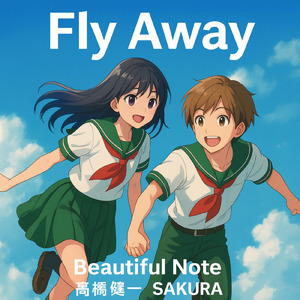 Fly Away (feat. 高橋健一 & SAKURA)