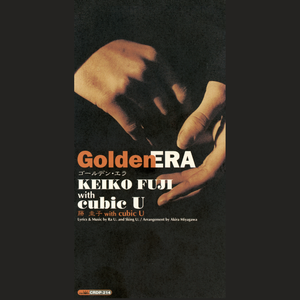 ゴールデン　エラ(Vocal Edit)