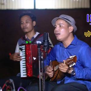 ខ្មៅស្រស់ - ច្រៀងកម្សាន្ត ថូយ ករុណា