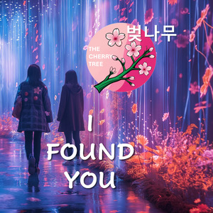 I found you
