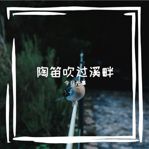 疟恋黄姿鄙却移淘羌