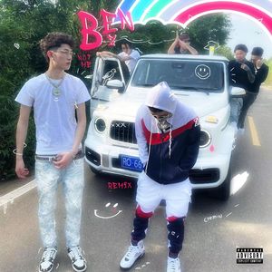 FREE " 离别“ LIL TJAY X KENROBB TYPE BEAT