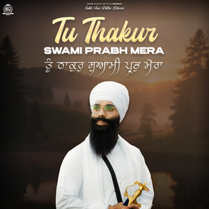 Tu Thakur Swami Prabh Mera