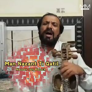 Man Nagindin Ha Kasan Sala