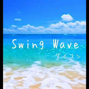 Swing Wave