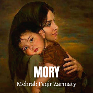 Mory