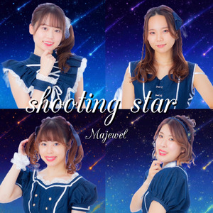 shooting star (あやちぃーver.)