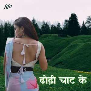 Dhodhi Chat Ke