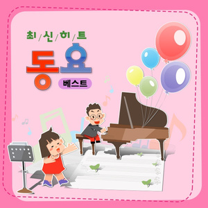 오 필승 코리아