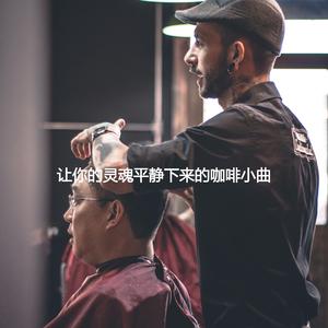 Inspiring Smooth Jazz Saxophone - Vibe for A Good Year