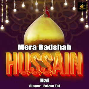 Mera Badshah Hussain Hai