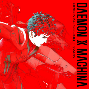 Daemon X Machina