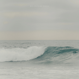 또 새벽이 오면