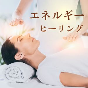 幸福のメロディ