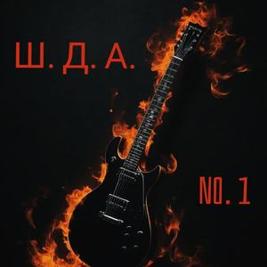 Чистое небо