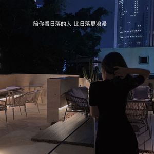 得过且过（cover Fine 乐团