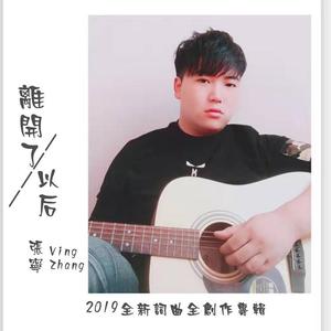 格式工厂离开了以后 成品