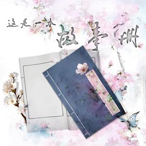 小小(cover:容祖儿)2014年录音版本