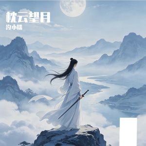 云巅