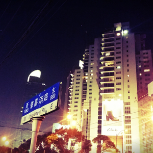 重命名（伴奏版）