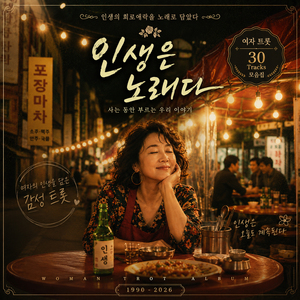 사랑도 밥 먹여주나