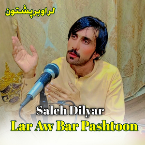 Lar Aw Bar Pashtoon