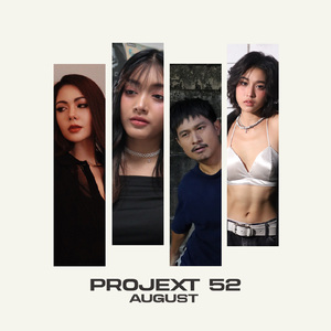 ถ้าไม่รักคงจะลืม