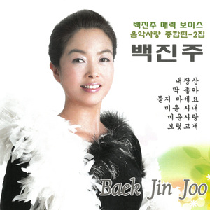 난 니꺼 (디스코)