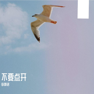 海螺公子（DEMO）