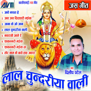 Tor Nam Ke Boye Jawara