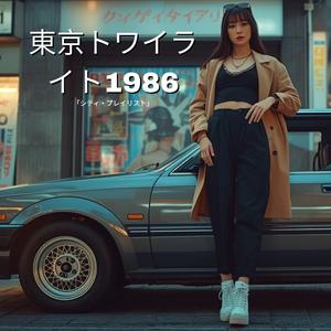 ガラスの翼(Glass no Tsubasa)