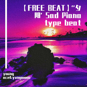 【FREE BEAT】''夕阳' Sad Piano type beat