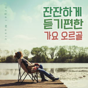 사랑하면 할수록