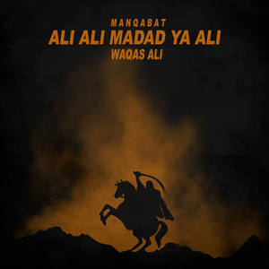 Manqabat Ali Ali Madad Ya Ali