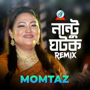 Nantu Ghotok (Remix)