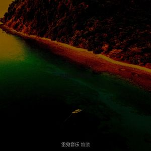 抚慰的阿鲁巴岛回忆