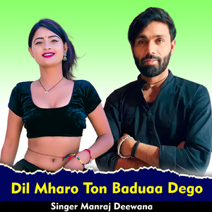 Dil Mharo Ton Baduaa Dego
