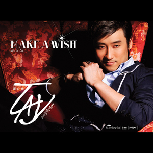 อยู่เพื่อรัก อยู่เพื่อรอ