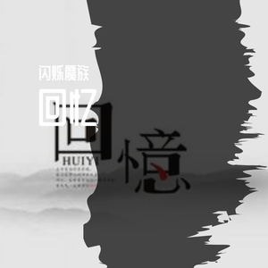 你是我的星辰大海