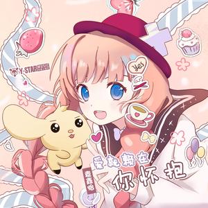 海岸线的情话（伴奏）