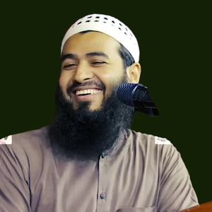 অপেক্ষা কর ধৈর্য ধরো