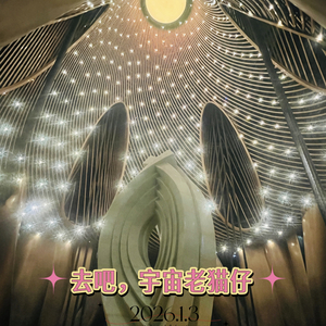 小动漫（天音号凯旋而归）