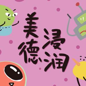 我才不是胆小鬼