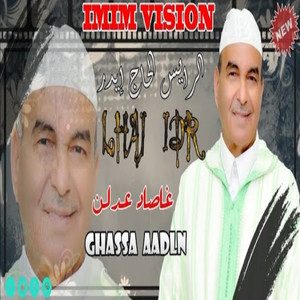 Ghasa Aadaln