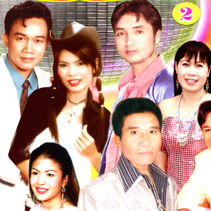 สลัญทมๆ