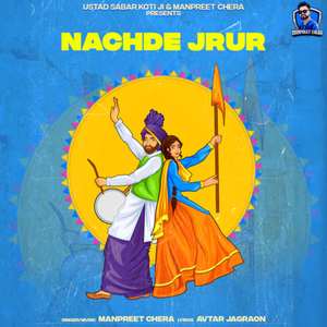 Nachde Jrur