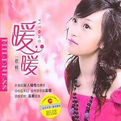 我等的人会是谁